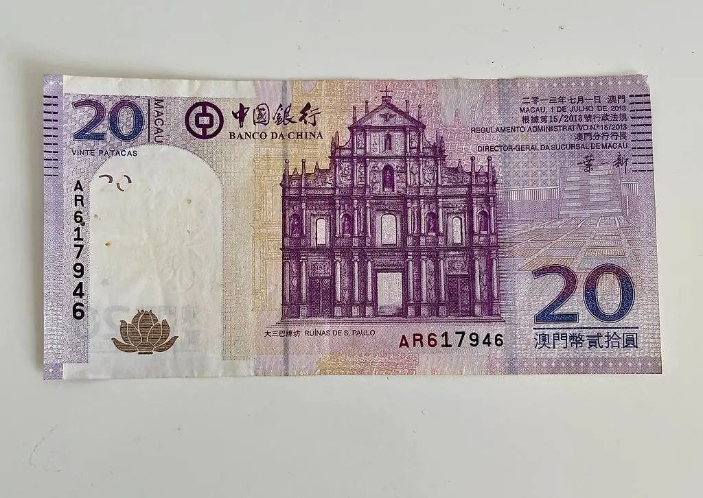 Macao - 20 Patacas Banknote