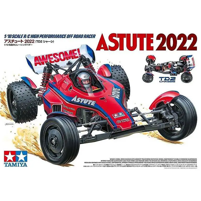 Tamiya RC Modell Astute 2022 (TD2) , 1/10