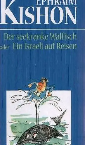  Ephraim Kishon - Der seekranke Walfisch oder ein Israeli ...