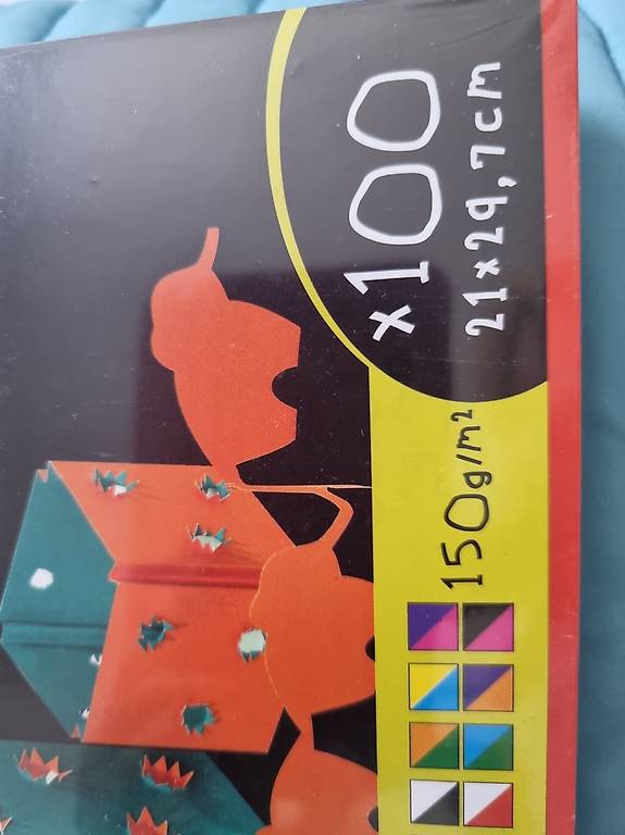 Bastelkarton zweifarbig