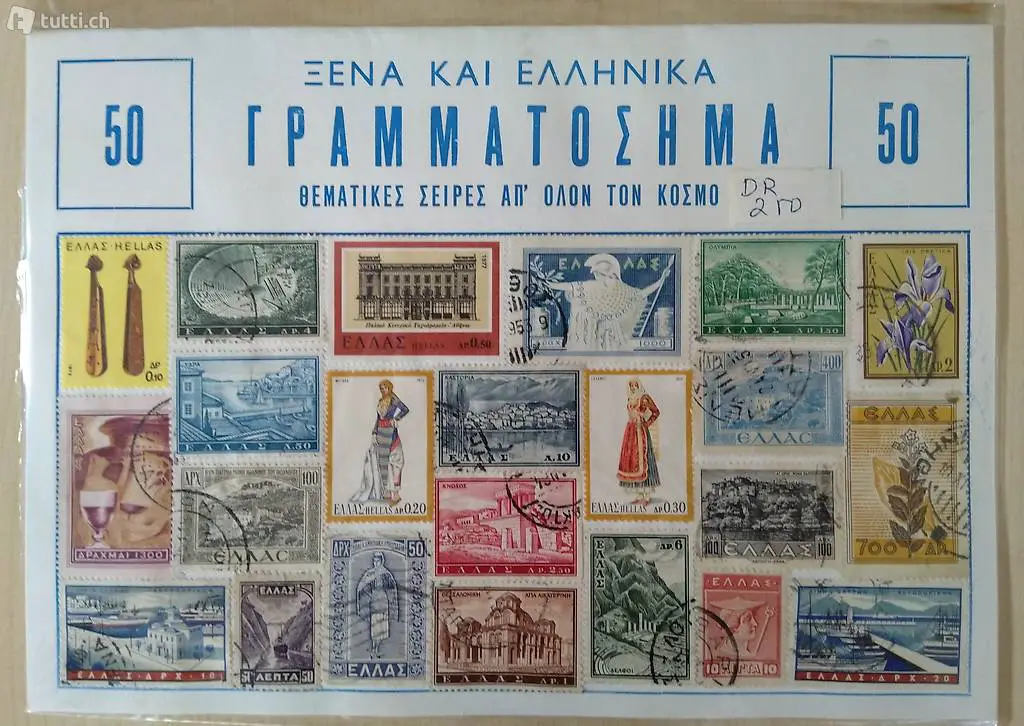 Briefmarken Griechenland, 75 Stück