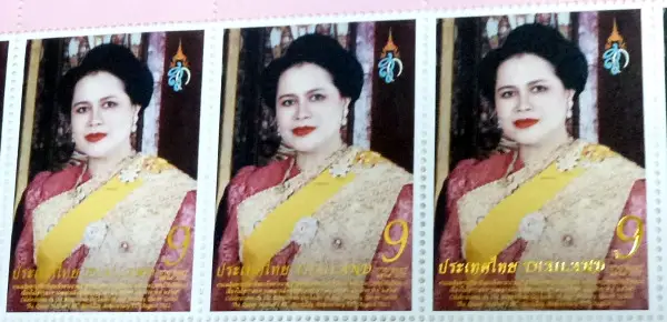 Briefmarke Thailand Queen Sirikit