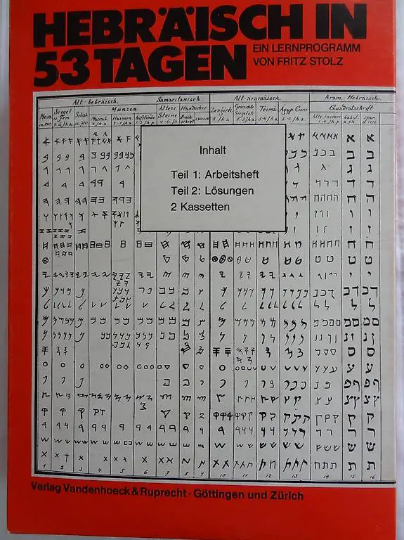 (Bibel-) Hebräisch Lehrkurs in 53 Lektionen