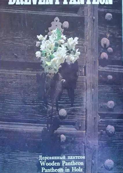 Dreveny Panteon / Pantheon in Holz