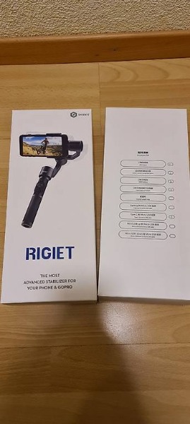 Gimbal Dobot Rigiet inkl. GoPro Halterung