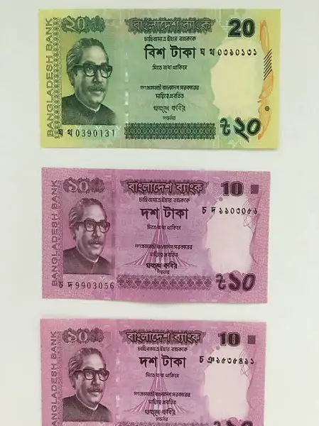 RARITÄT BANGLADESCH BANKNOTEN
