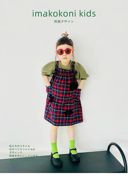 Kleid / Trägerkleid von IMAKOKONI, Gr. 90