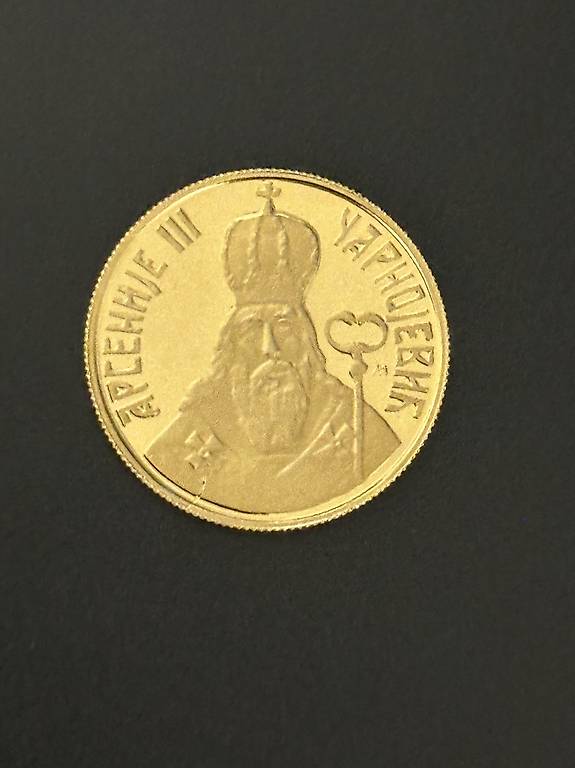 Goldmünze 5 g Serbien