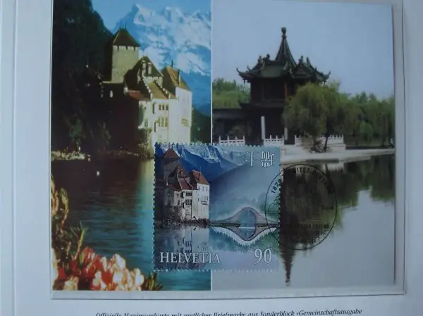 Maximumkarte mit Sonderblock Schweiz/China