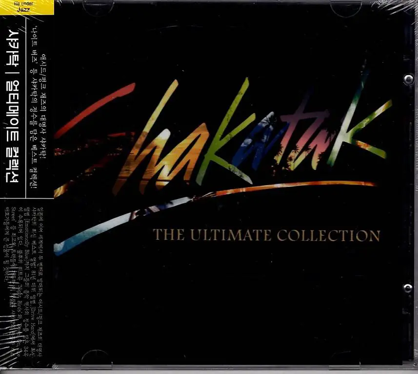 High End Doppel CD in K2HD Format von Shakatak NEU Folie