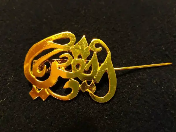 Arabische Anstecknadel, neu