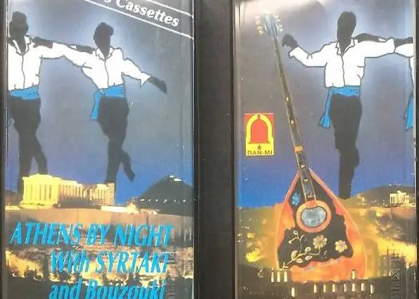 Athens By Night With Syrtaki And Bouzouki (2 cassette BOX)