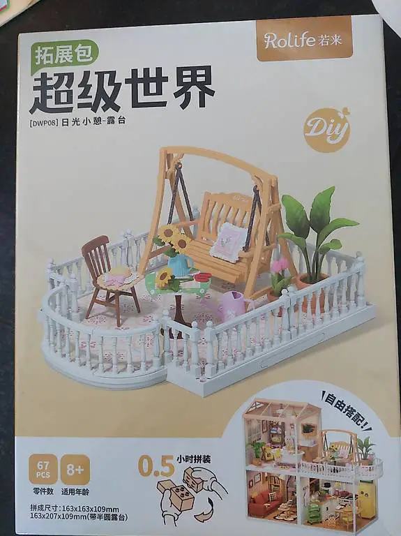 Balkonelement mit Schaukel