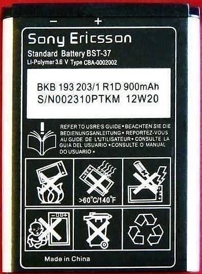 SonyEricsson Akku BST-37