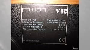 MISSION Center Lautsprecher V 6