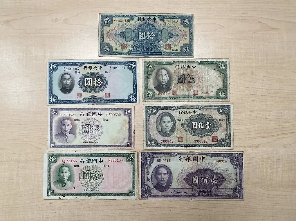 Sammlung Banknoten China 7 Stück